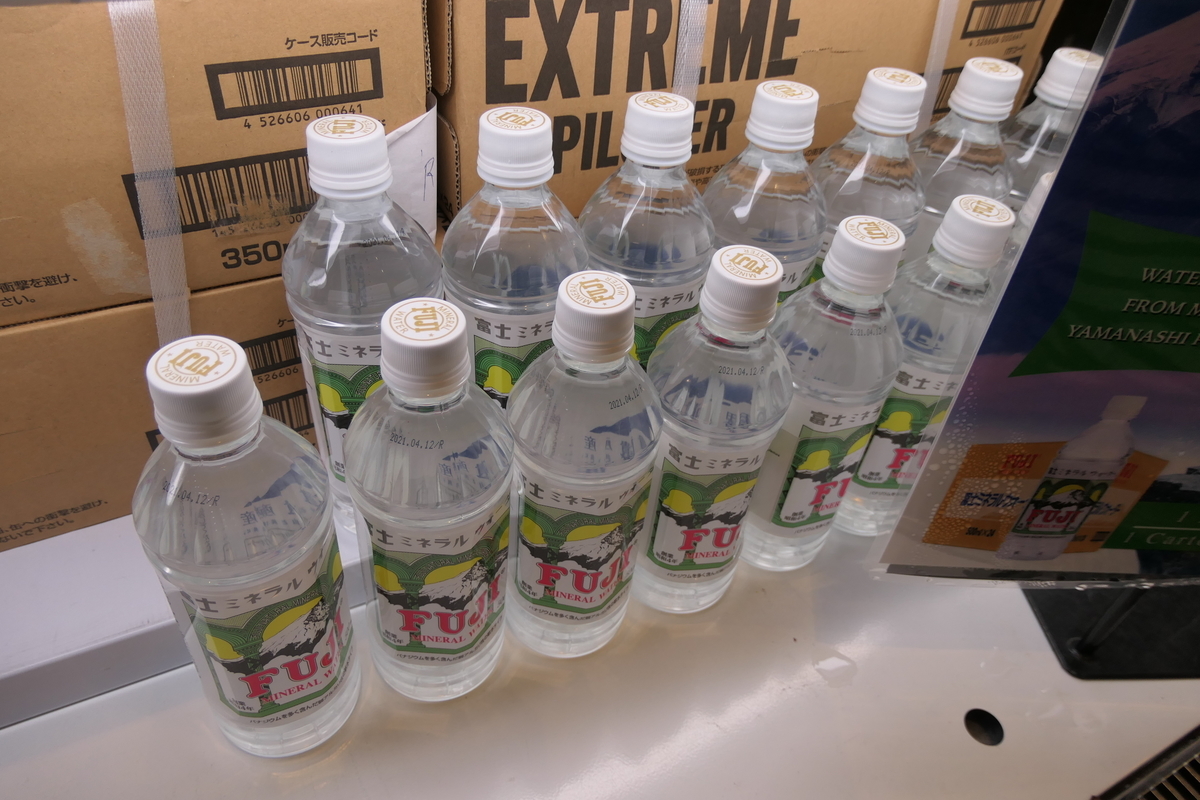 f:id:fuzikoblog:20190926071509j:plain f:id:fuzikoblog:20190926071509j:plain