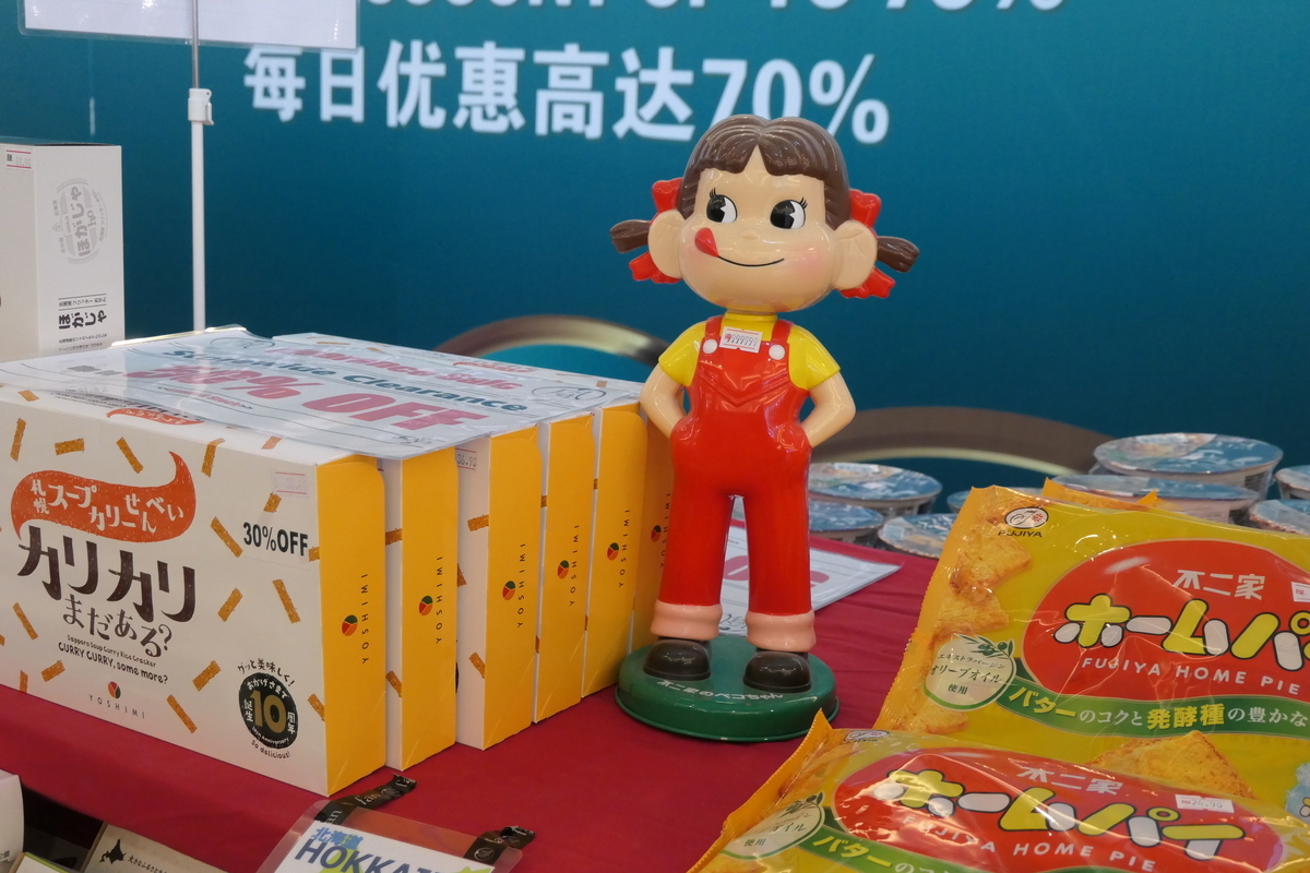 f:id:fuzikoblog:20191117090207j:plain