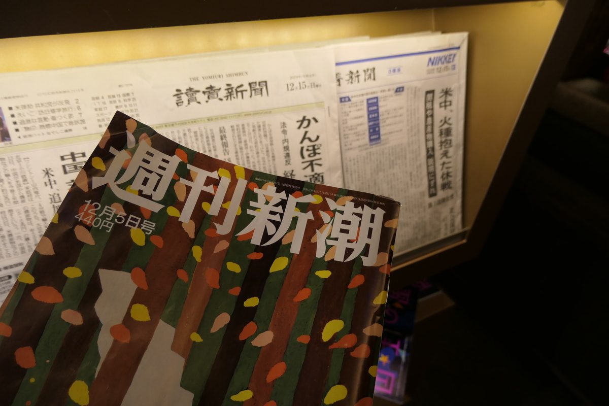 f:id:fuzikoblog:20200130162208j:plain