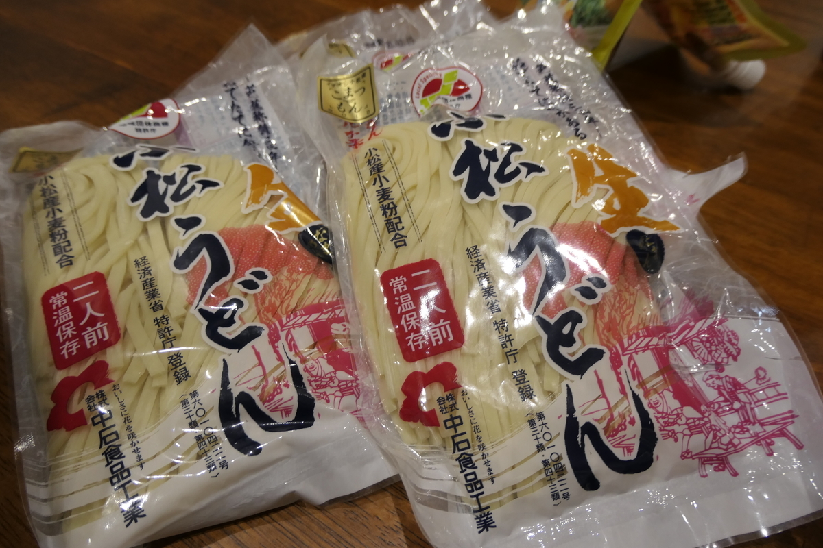 f:id:fuzikoblog:20200202185917j:plain f:id:fuzikoblog:20200202185917j:plain