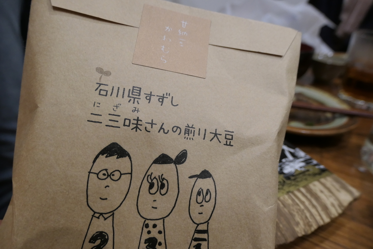 f:id:fuzikoblog:20200202201811j:plain f:id:fuzikoblog:20200202201811j:plain