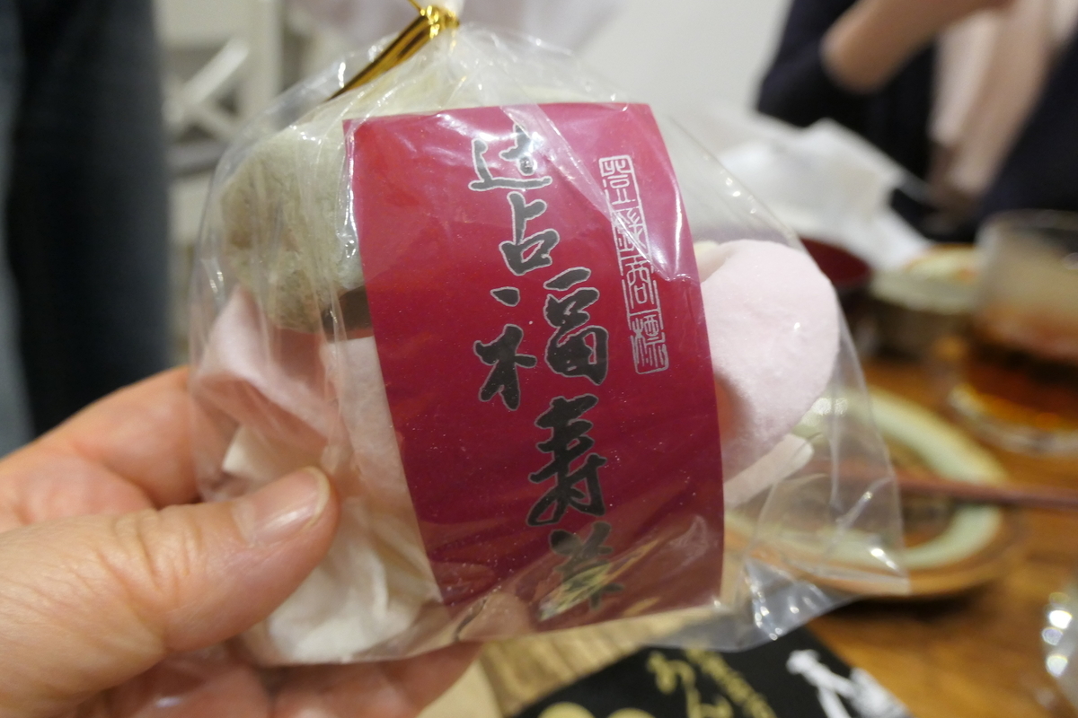 f:id:fuzikoblog:20200202201828j:plain f:id:fuzikoblog:20200202201828j:plain