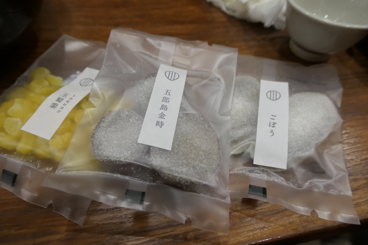 f:id:fuzikoblog:20200202201912j:plain f:id:fuzikoblog:20200202201912j:plain