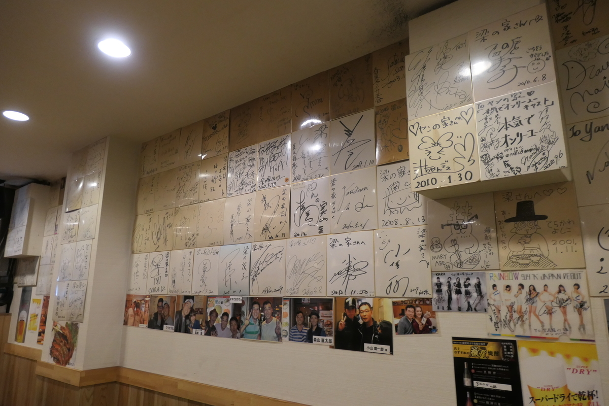 f:id:fuzikoblog:20200210180720j:plain