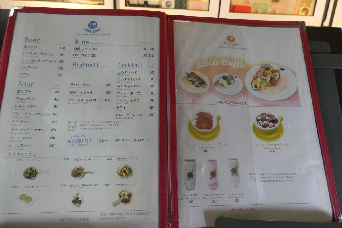 f:id:fuzikoblog:20200210201017j:plain