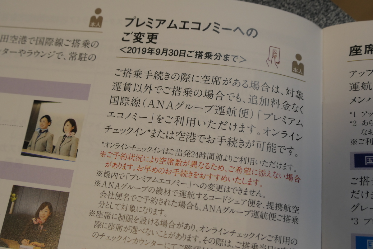 f:id:fuzikoblog:20200311211419j:plain f:id:fuzikoblog:20200311211419j:plain