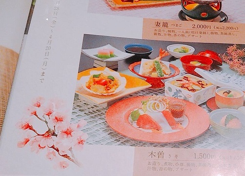 f:id:fuzikoblog:20200314215817j:plain f:id:fuzikoblog:20200314215817j:plain