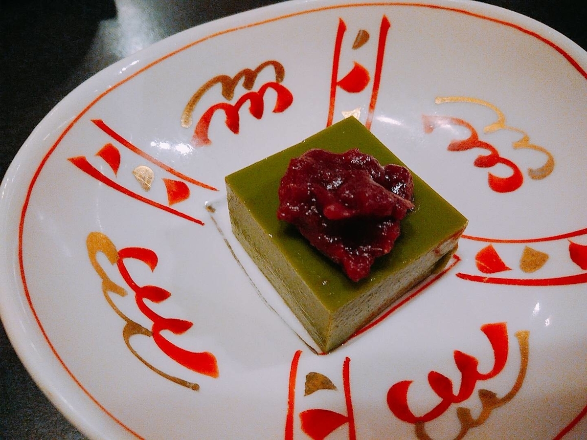 f:id:fuzikoblog:20200314221015j:plain f:id:fuzikoblog:20200314221015j:plain
