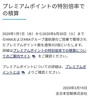 f:id:fuzikoblog:20200320213828j:plain