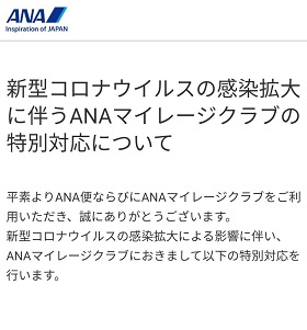 f:id:fuzikoblog:20200320214533j:plain