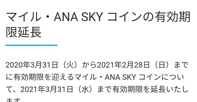 f:id:fuzikoblog:20200320214636j:plain