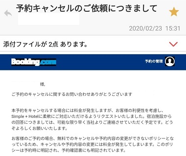 f:id:fuzikoblog:20200323223050j:plain