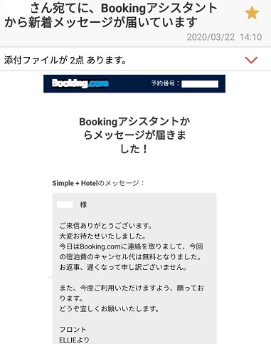f:id:fuzikoblog:20200323223148j:plain