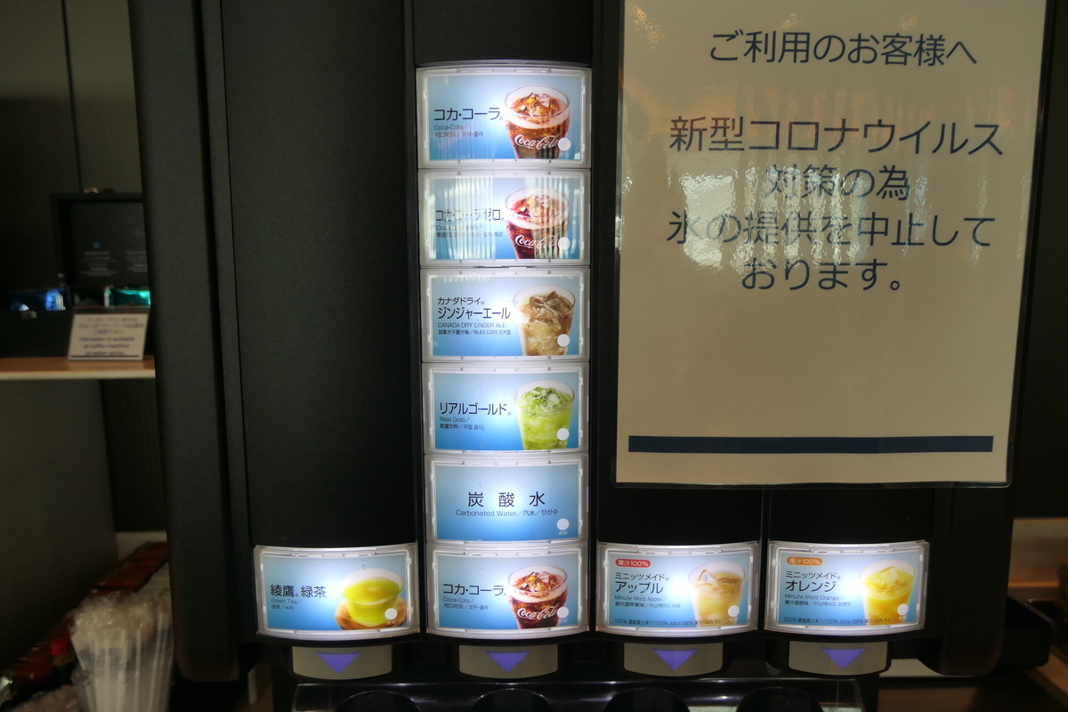 f:id:fuzikoblog:20200329173312j:plain