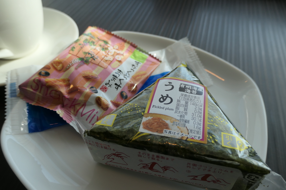 f:id:fuzikoblog:20200329173350j:plain