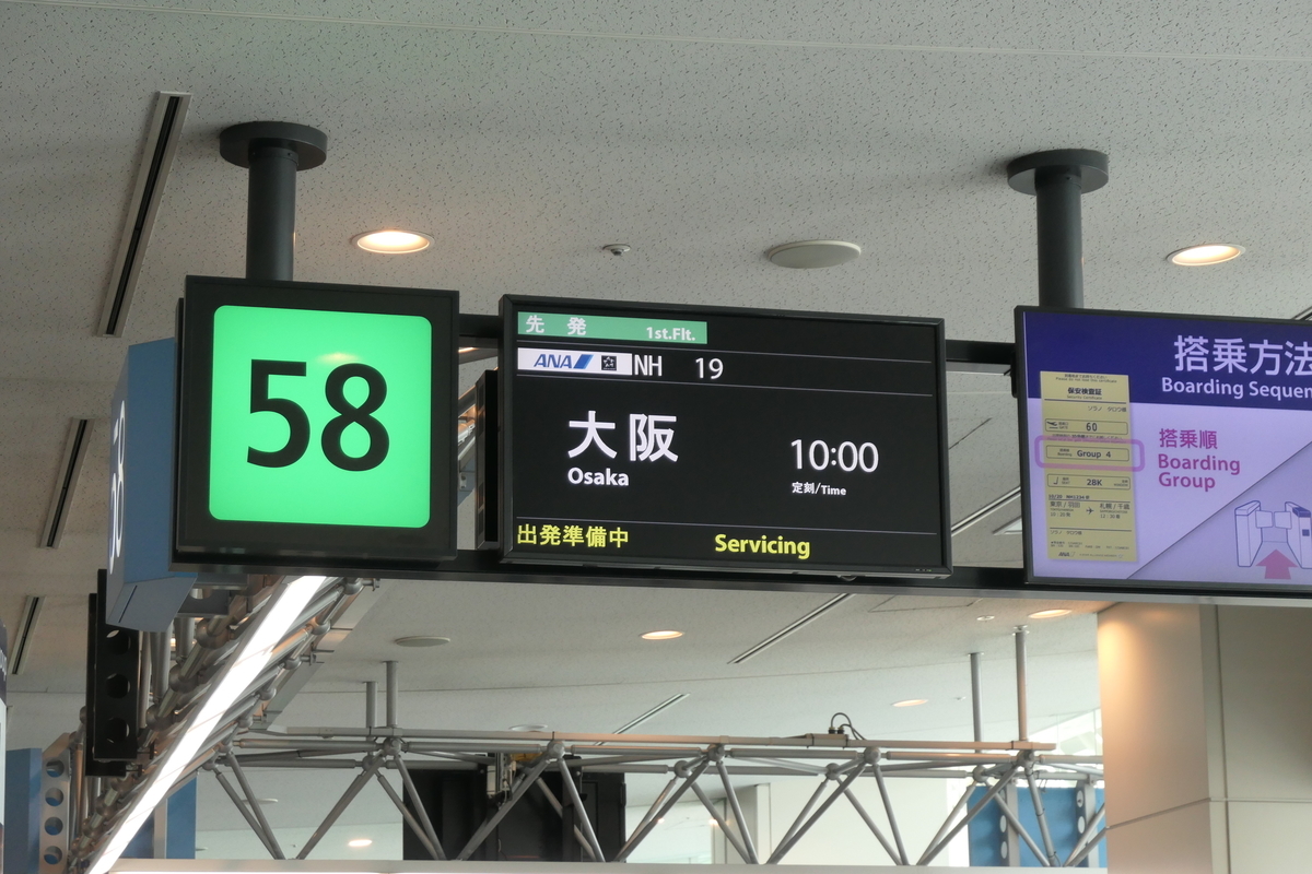 f:id:fuzikoblog:20200329173617j:plain