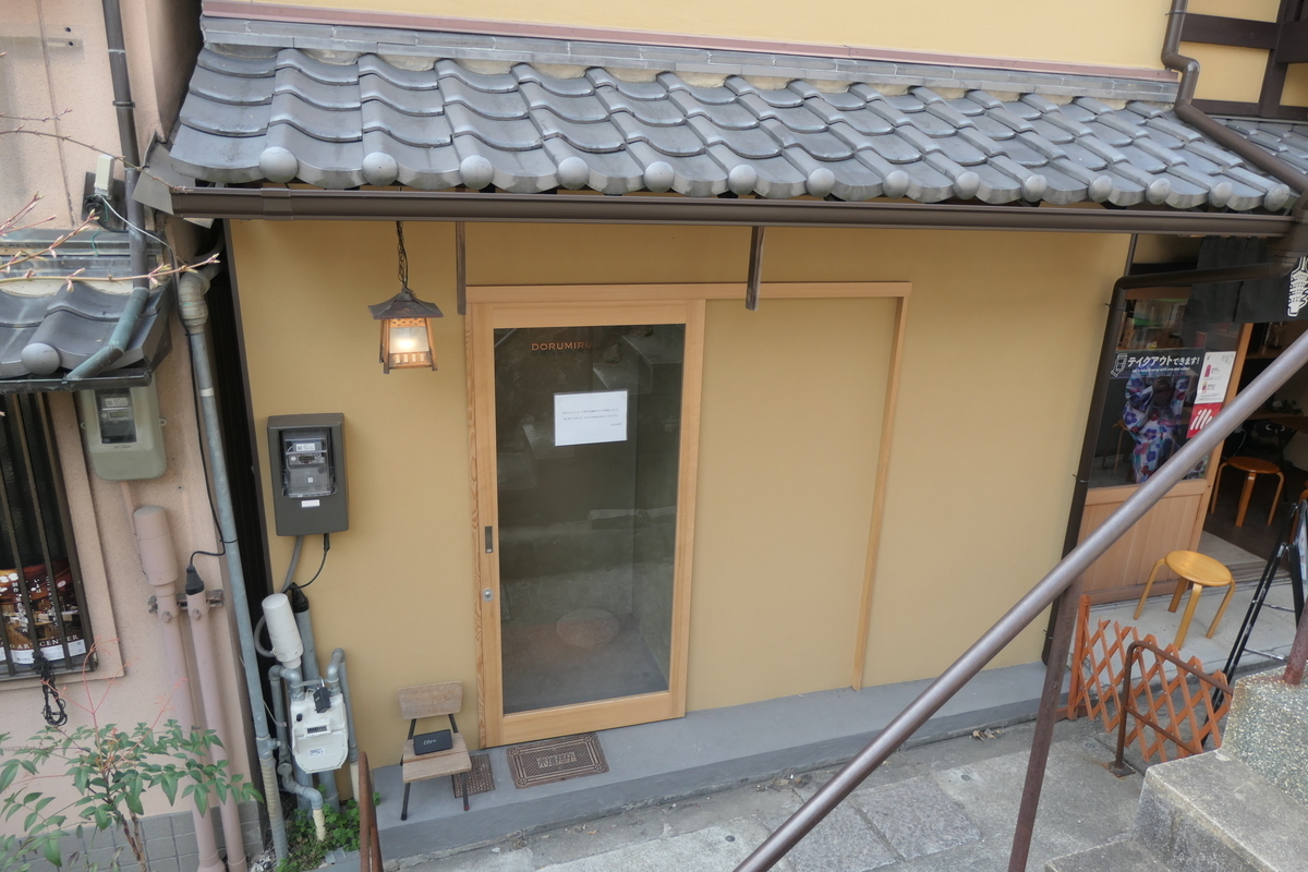 f:id:fuzikoblog:20200331220005j:plain