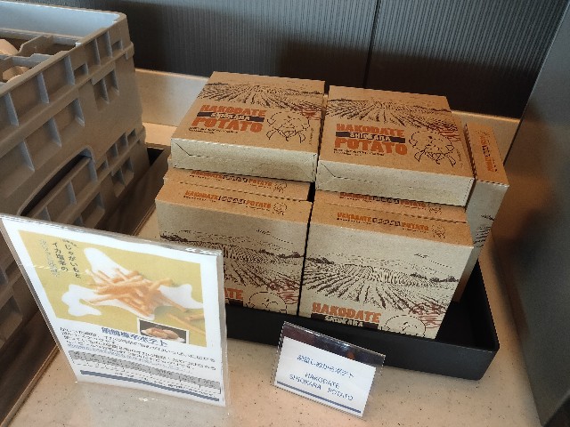 f:id:fuzikoblog:20200811232401j:image