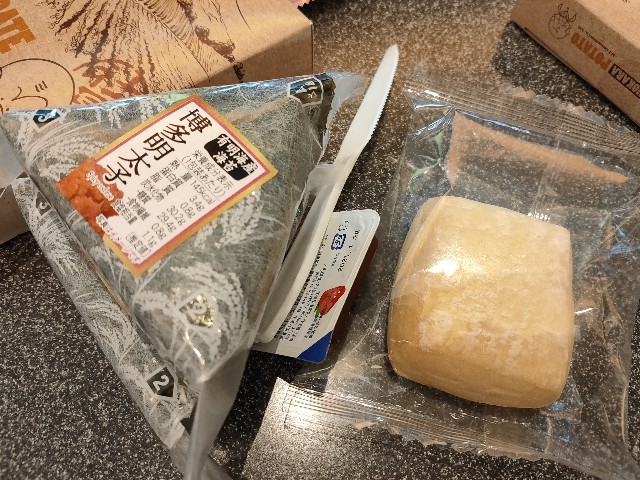 f:id:fuzikoblog:20200811232805j:image