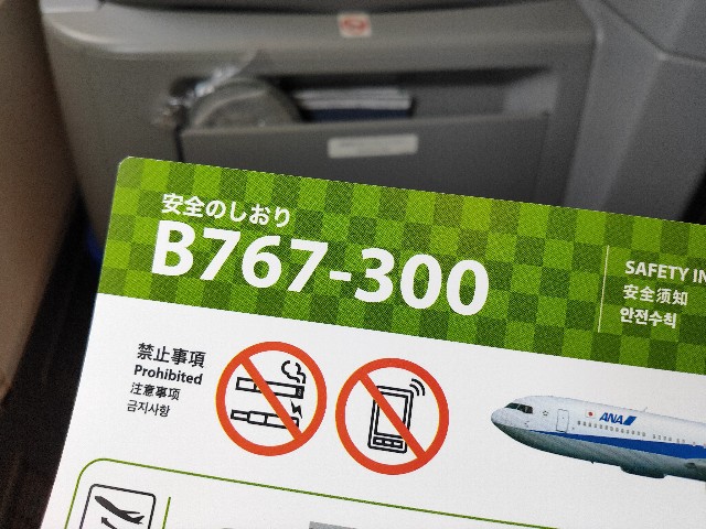 f:id:fuzikoblog:20200811233928j:image