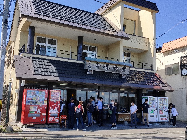 f:id:fuzikoblog:20200812165040j:image