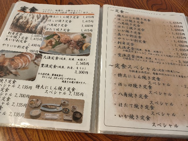 f:id:fuzikoblog:20200812165612j:image