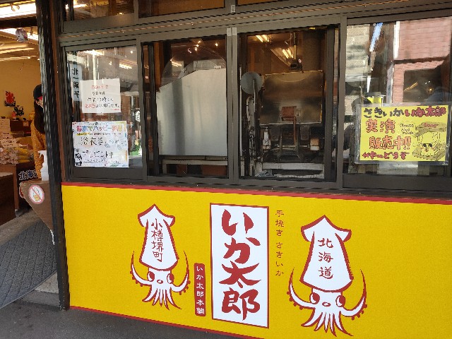 f:id:fuzikoblog:20200812171502j:image