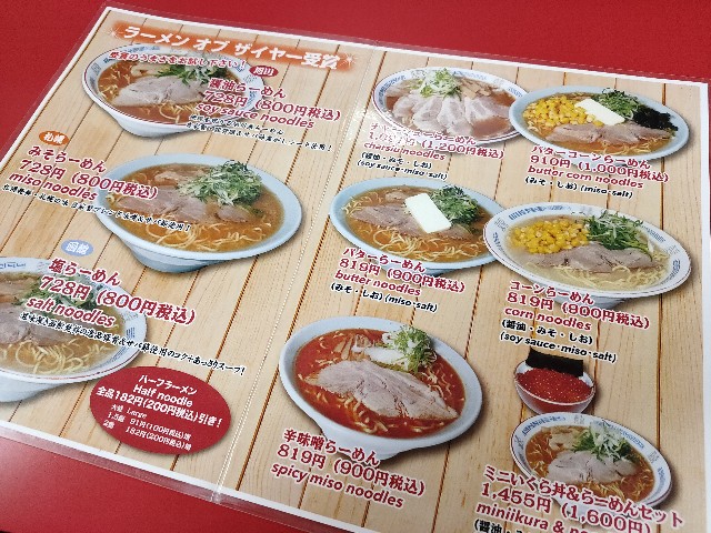 f:id:fuzikoblog:20200823094223j:image