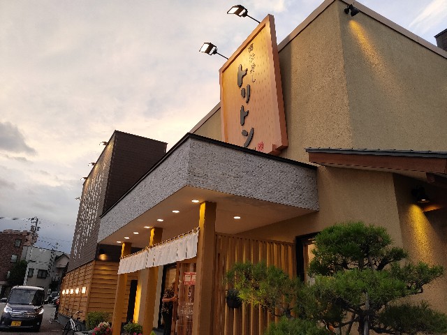 f:id:fuzikoblog:20200823114241j:image