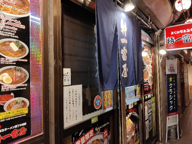 f:id:fuzikoblog:20200823200630j:image