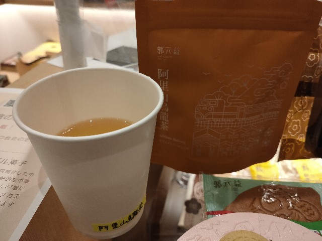 f:id:fuzikoblog:20201206164611j:image