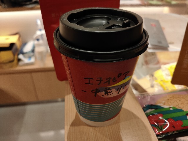 f:id:fuzikoblog:20201206165329j:image