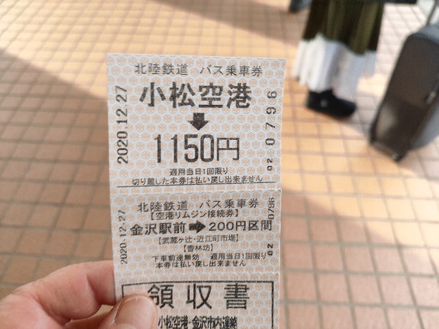 f:id:fuzikoblog:20201230151132j:image f:id:fuzikoblog:20201230151132j:image