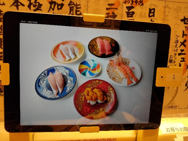 f:id:fuzikoblog:20201231233147j:image