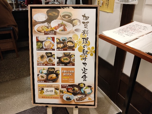 f:id:fuzikoblog:20210114130852j:image