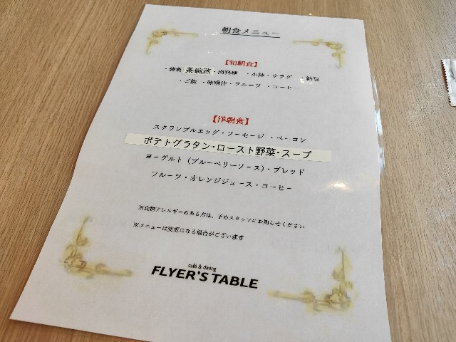 f:id:fuzikoblog:20210424103853j:image