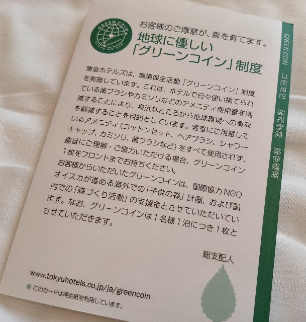 f:id:fuzikoblog:20210424105530j:image