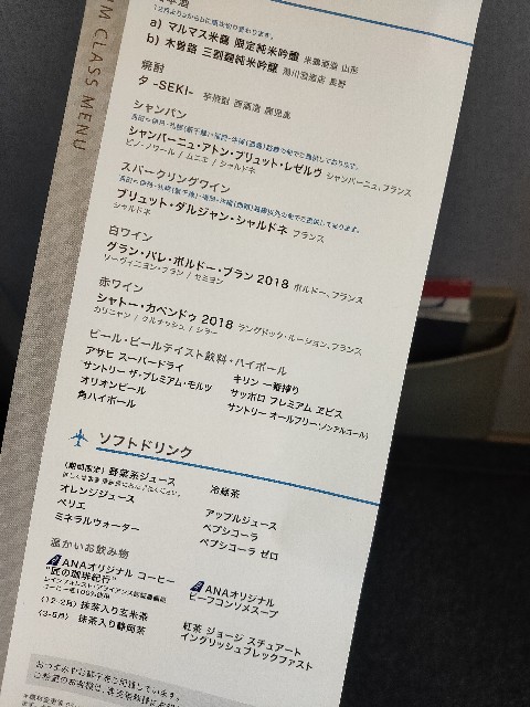 f:id:fuzikoblog:20210508100721j:image