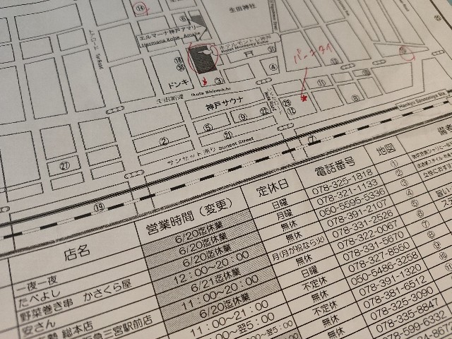 f:id:fuzikoblog:20210705215554j:image f:id:fuzikoblog:20210705215554j:image