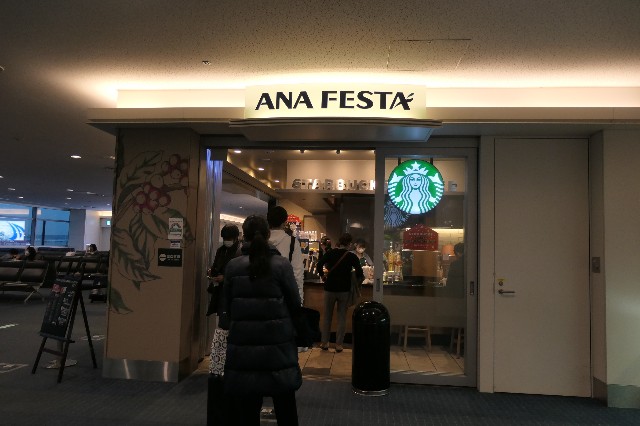 f:id:fuzikoblog:20211207160501j:image