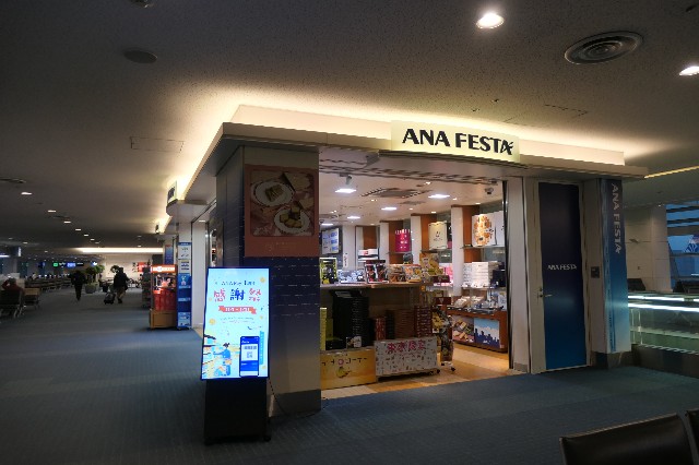 f:id:fuzikoblog:20211207160713j:image