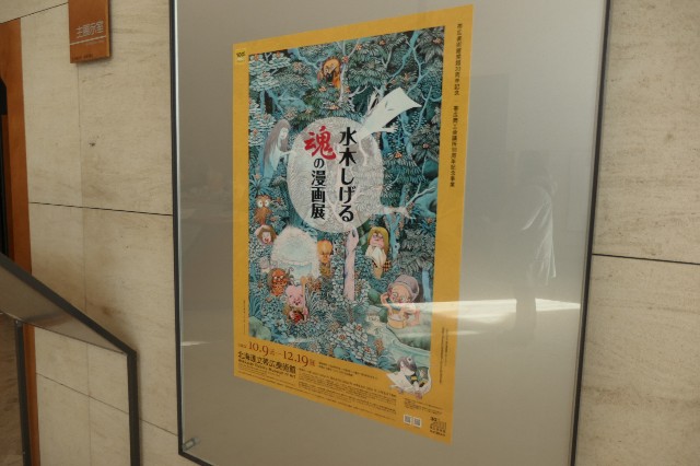 f:id:fuzikoblog:20211213201805j:image