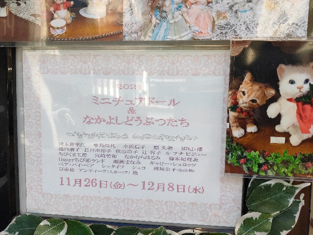 f:id:fuzikoblog:20220110210316j:image