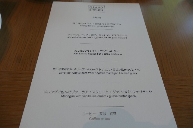 f:id:fuzikoblog:20220819213244j:image