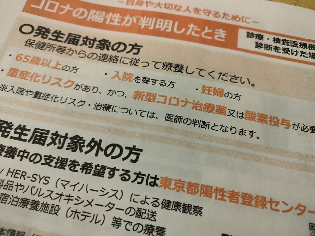 f:id:fuzikoblog:20221210160909j:image f:id:fuzikoblog:20221210160909j:image