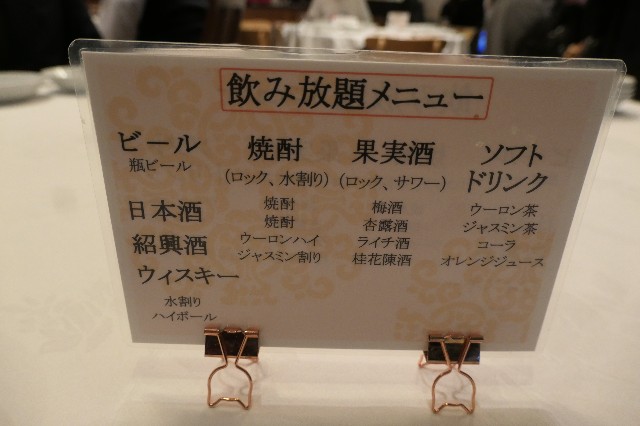 f:id:fuzikoblog:20230124204638j:image