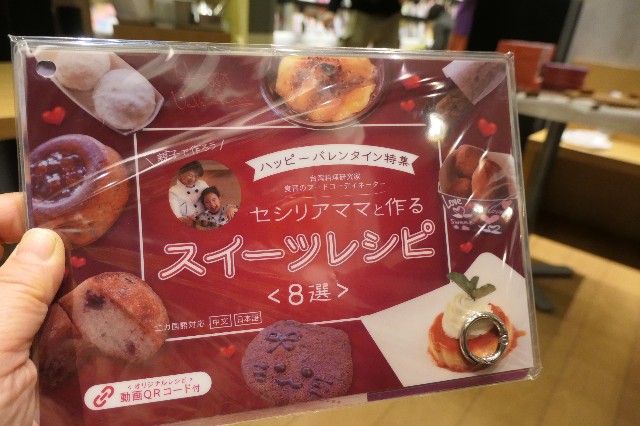 f:id:fuzikoblog:20230203195813j:image f:id:fuzikoblog:20230203195813j:image