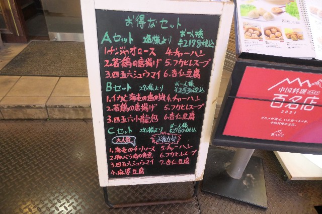 f:id:fuzikoblog:20230305183525j:image