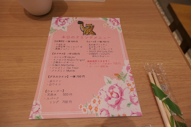 f:id:fuzikoblog:20230311190509j:image