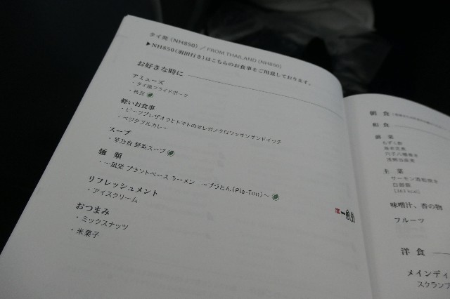 f:id:fuzikoblog:20230406115316j:image